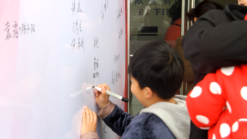 逐夢(mèng)路上，感謝有你 ——記依愛(ài)消防第二季家屬開(kāi)放日
